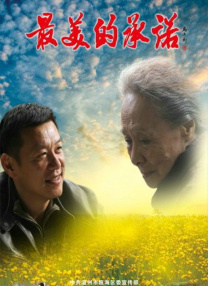 麻豆国产原创剧情精品